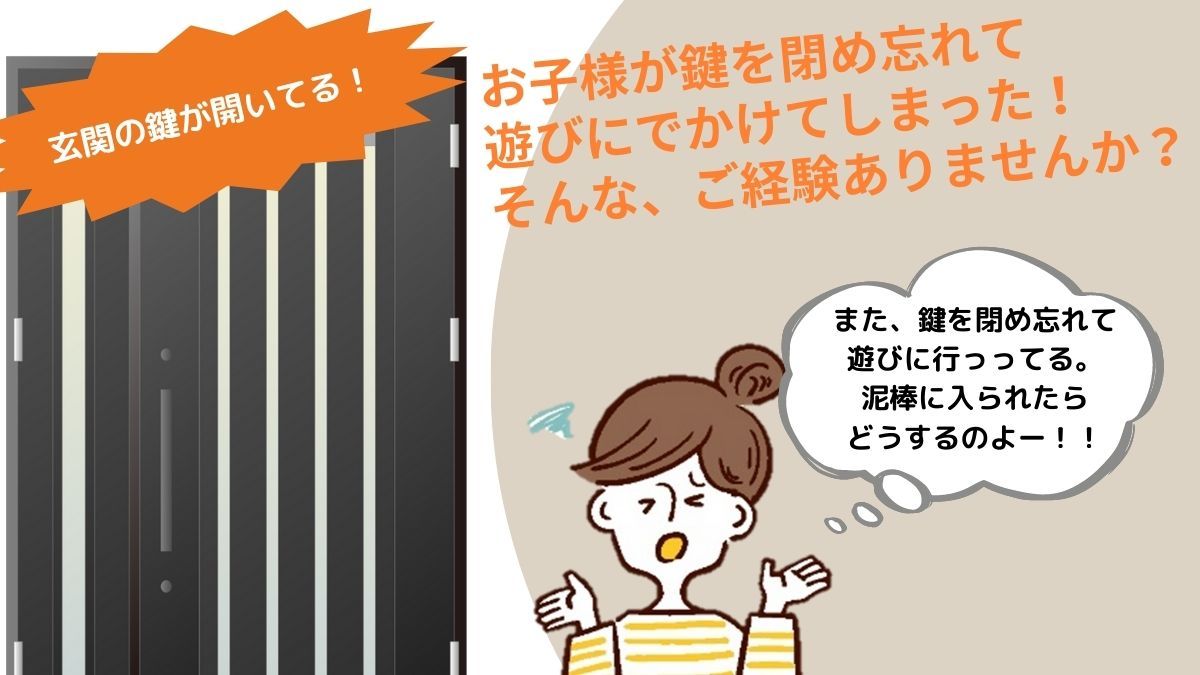 お悩み