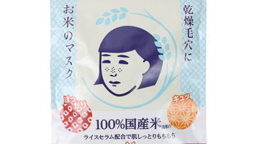 Main Content Image