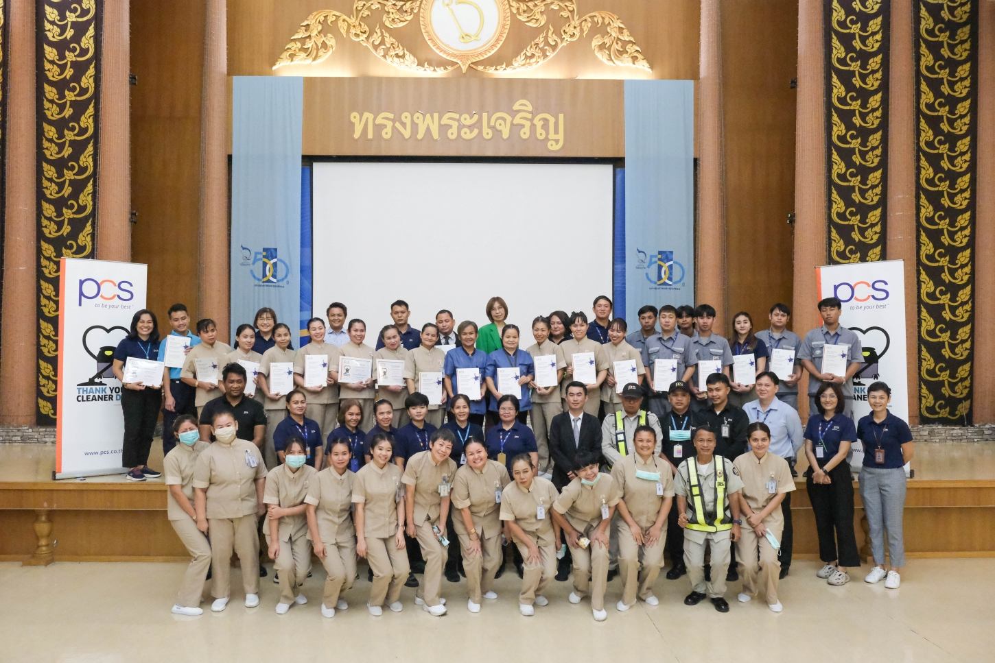 ร่วมเชิดชูความเป็นหนึ่งเดียวและความรู้สึกขอบคุณ ณ โรงพยาบาลวิชัยยุทธ