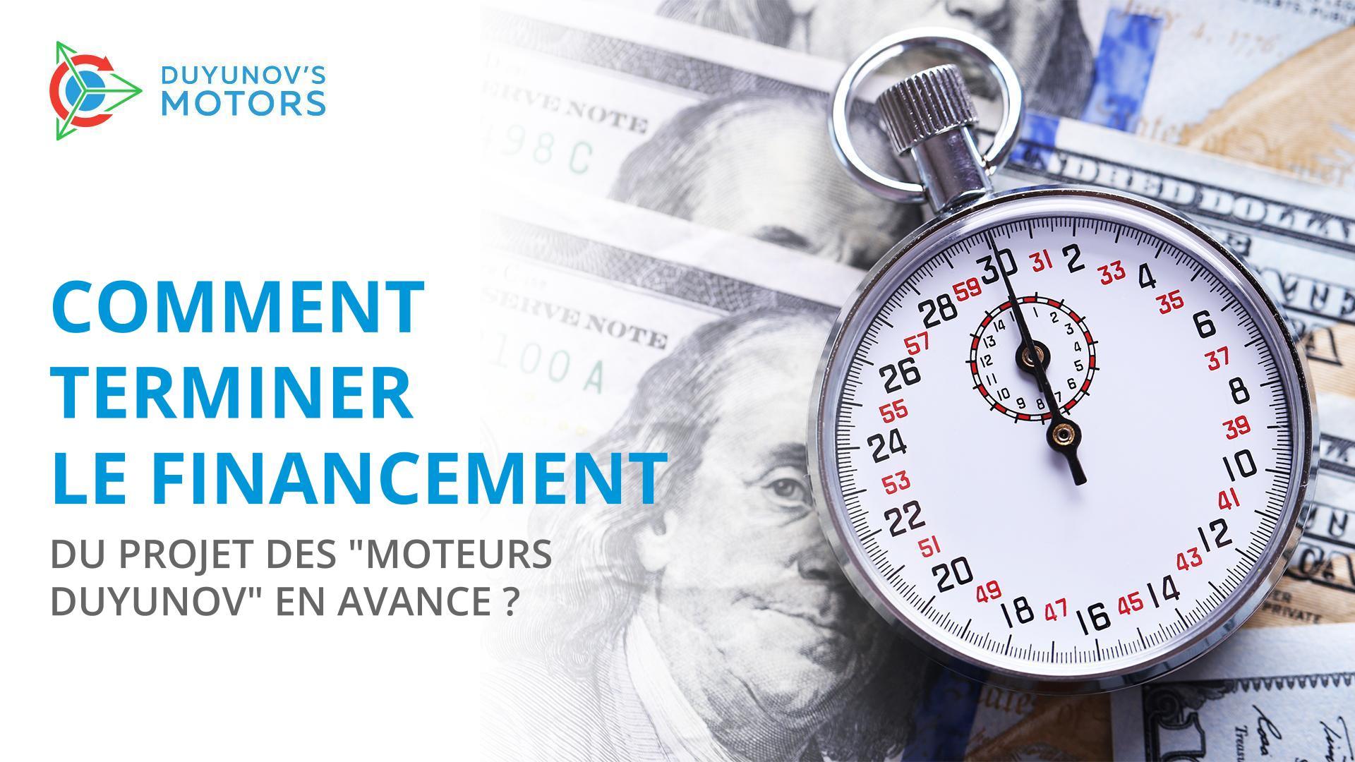 Terminer le financement du projet en avance : est-ce possible ?