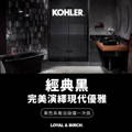 台南衛浴-龍業百起KOHLER衛浴：adair單體馬桶+電腦馬桶蓋組合