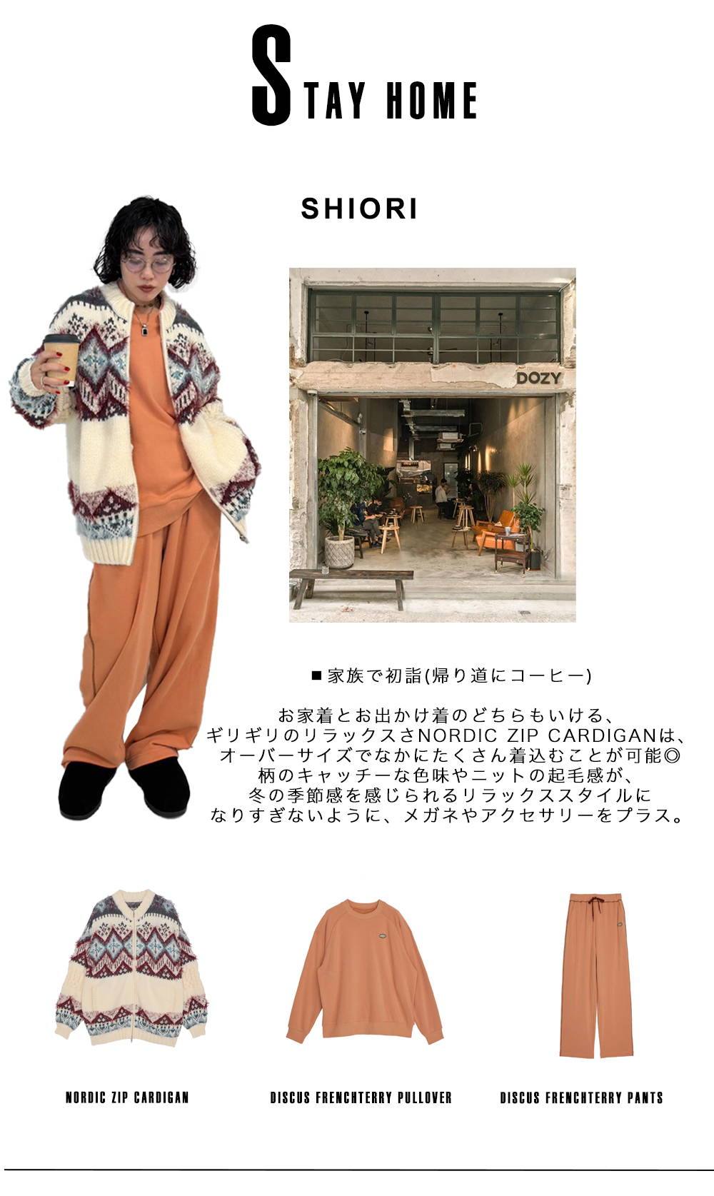 https://elchele.co.jp/products/7125203210920