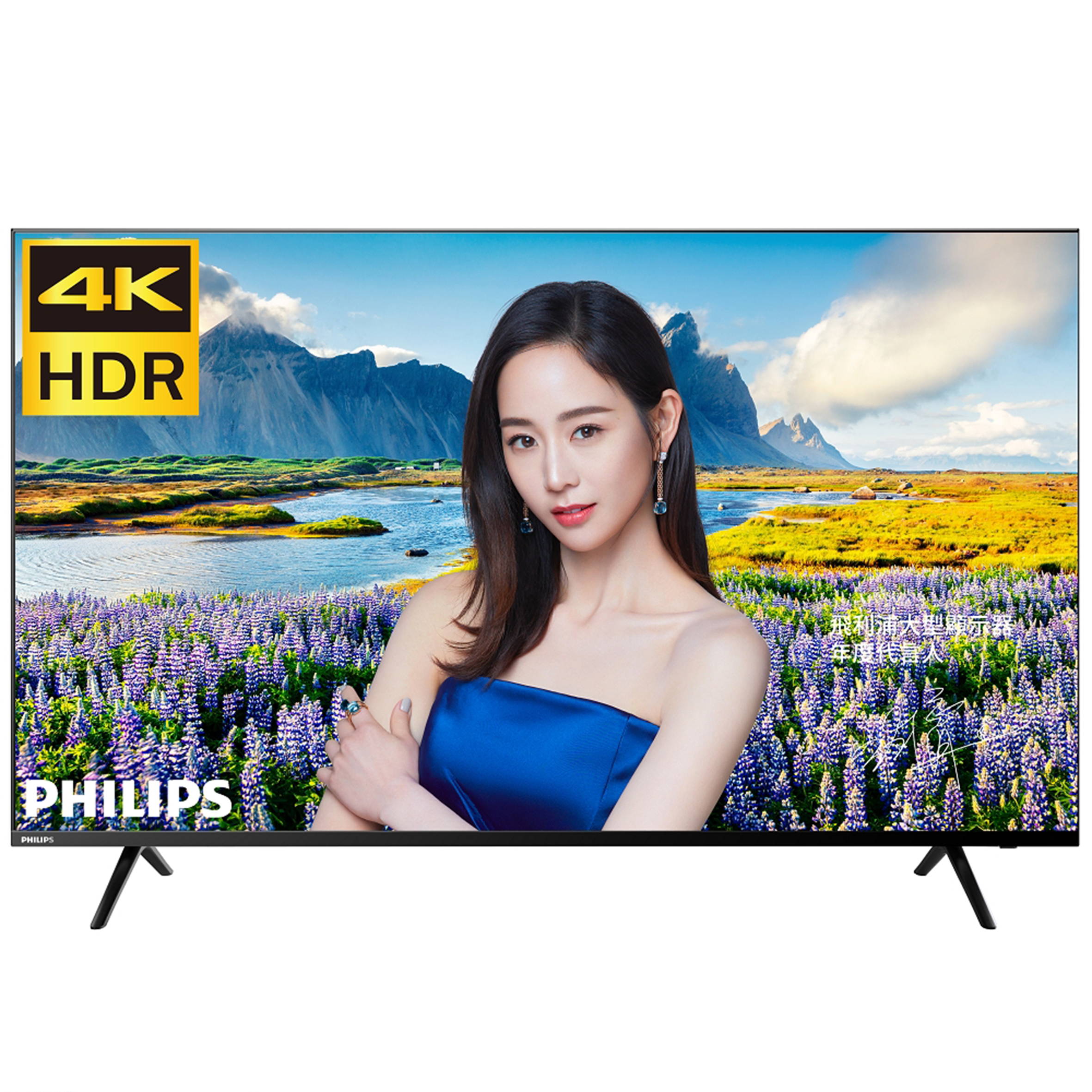 PHILIPS 飛利浦 55吋 4KHDR全面屏極細美邊聯網液晶顯示器 55PUH6004 無卡分期