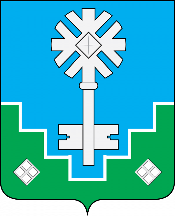 Векторный герб города Мирный (Якутия)