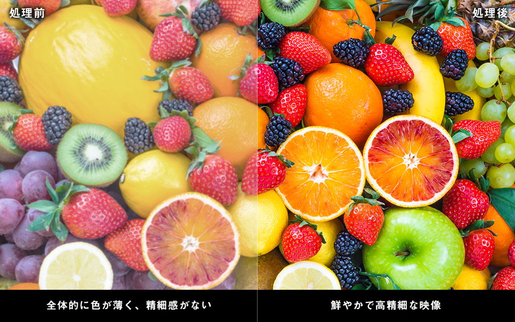フルーツ