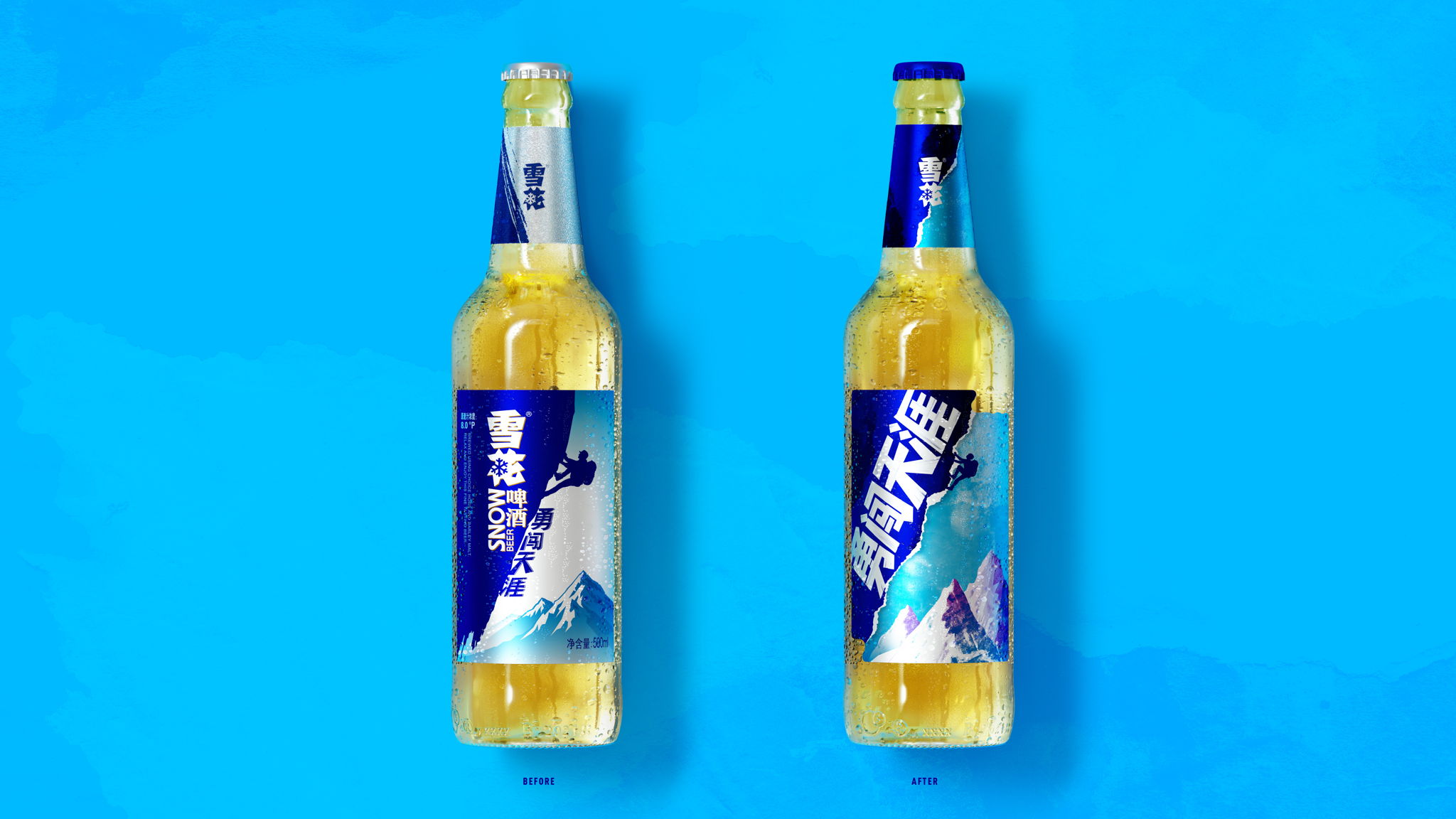 Pearlfisher Refreshes Snow Beer 'Brave The World' For Gen Z | Dieline ...