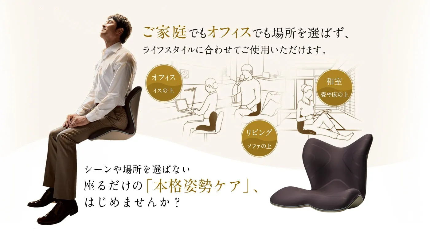 ケア始めませんか