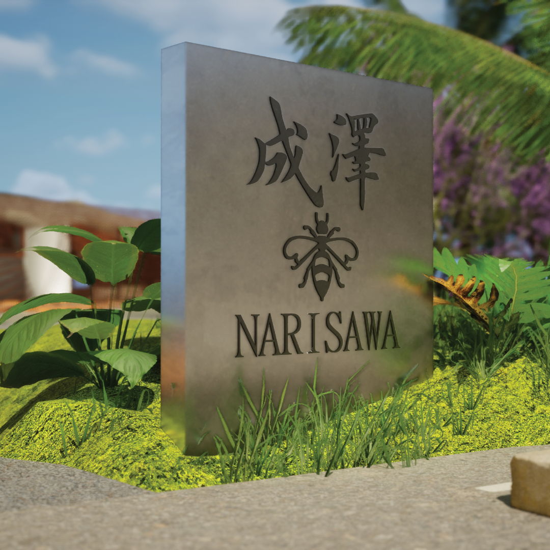 Image of Narisawa: Micro Resort