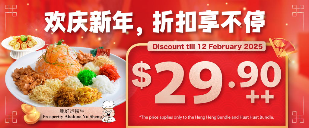 A-One Signature island-wide Delivery : Family Sets and Bento sets
