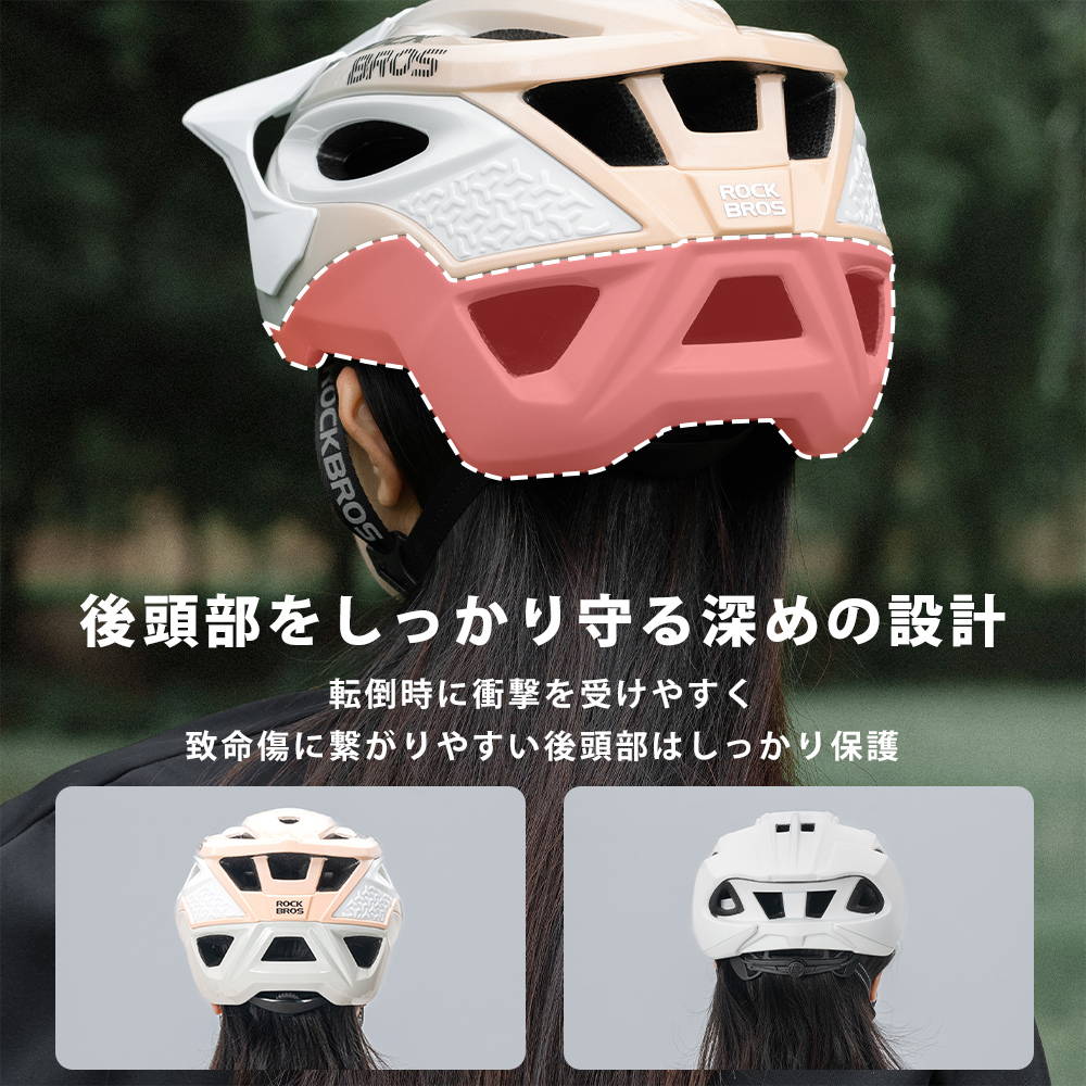 ROCKBROS 自転車用 ヘルメット MTB向け 100052 – ROCKBROSJP