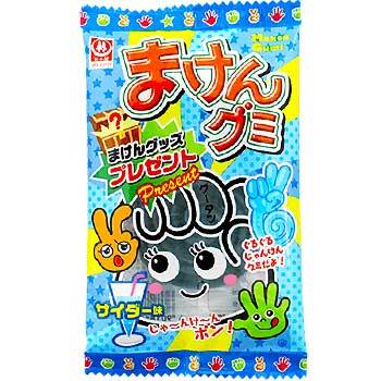 5まけんグミ_S32 – SHOGUN CANDY