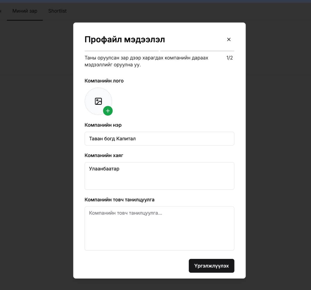 Esg developers developer - Chinzorig T.'s portfolio image