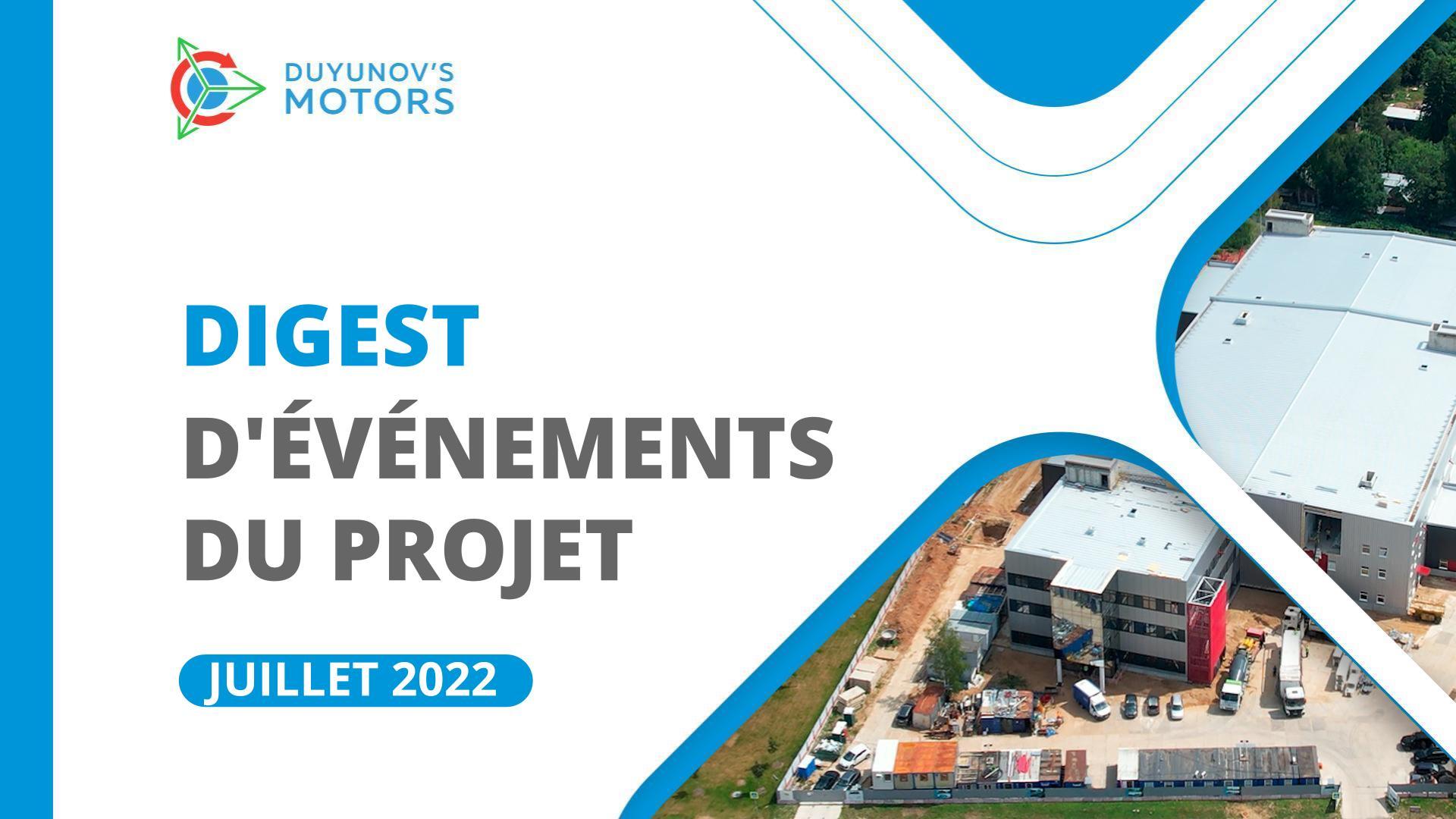 Événements clés du projet : digest de juillet