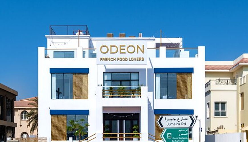 صورة Odeon Signature Restaurant 