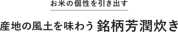 産地