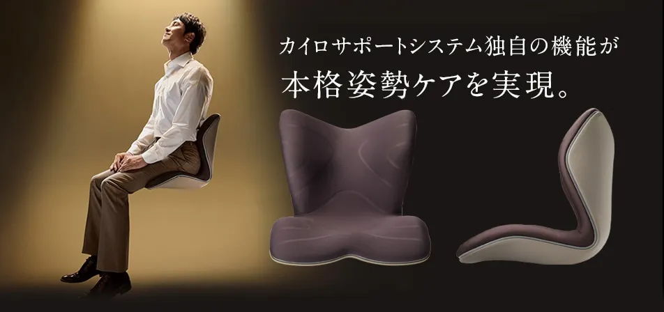 本格姿勢