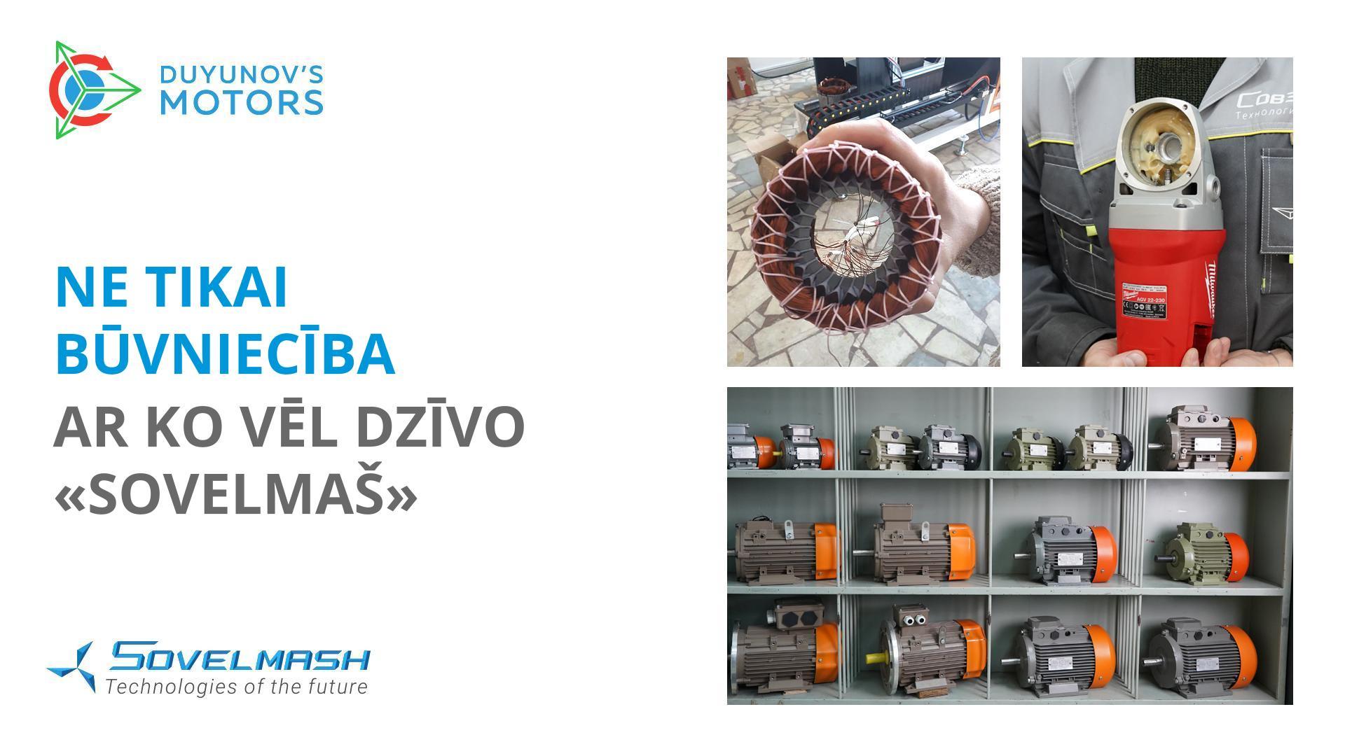 Ne tikai būvniecība: ar ko vēl dzīvo «Sovelmaš»