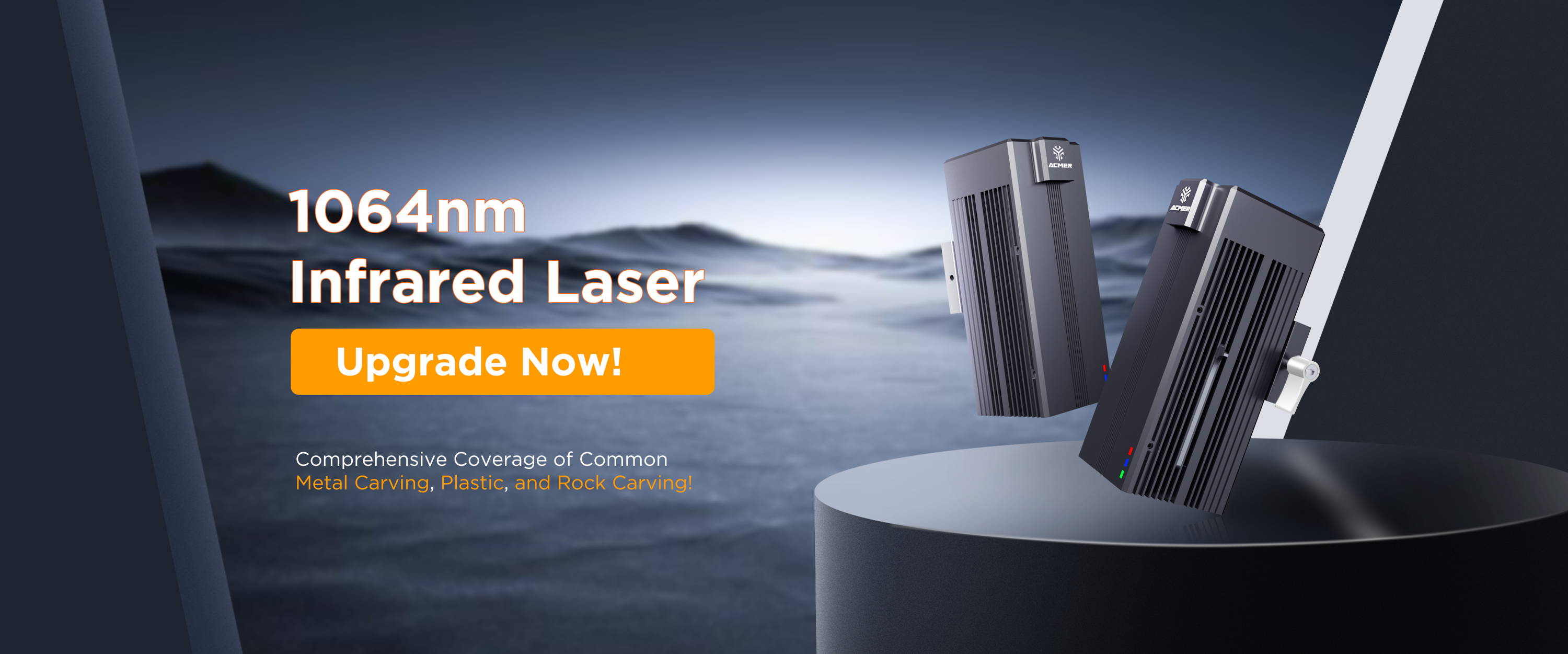 ACMER 1064nm infrared powerful laser module