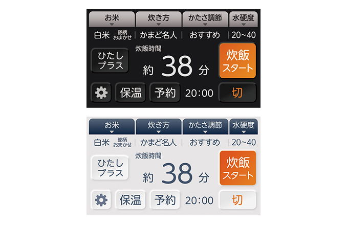 選べる画面カラ