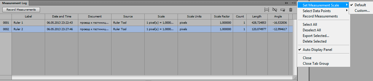 Панель Measurement Log в Фотошоп
