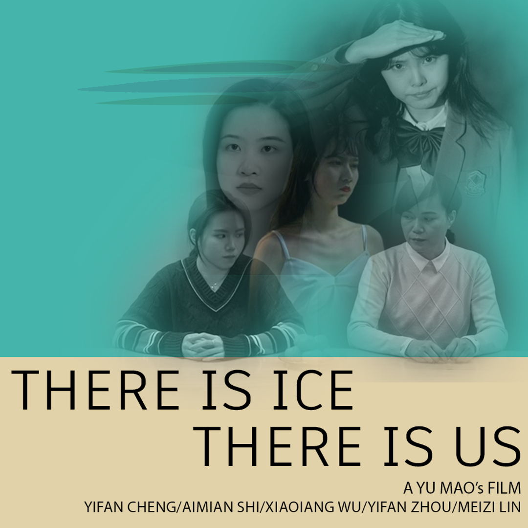 Image of There is ICE There is US