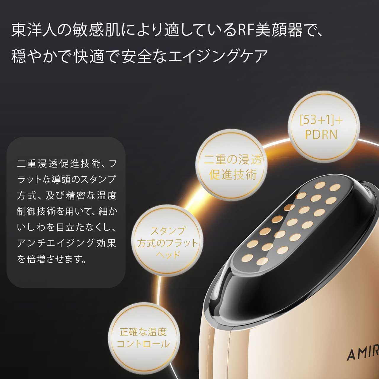 エイジングケア