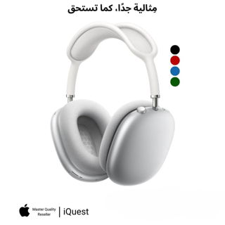 Apple AirpodMax Copy