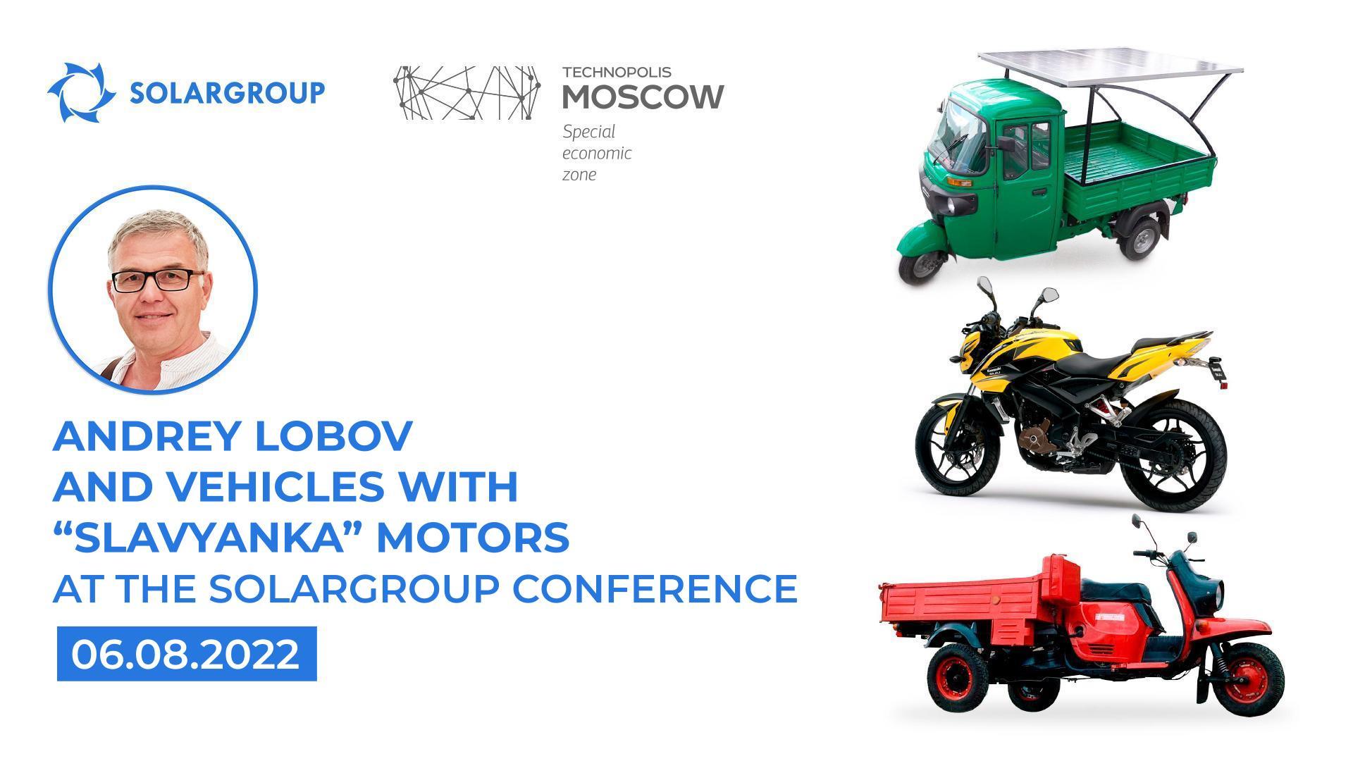 Andrey Lobov and the showroom of vehicles with "Slavyanka" motors