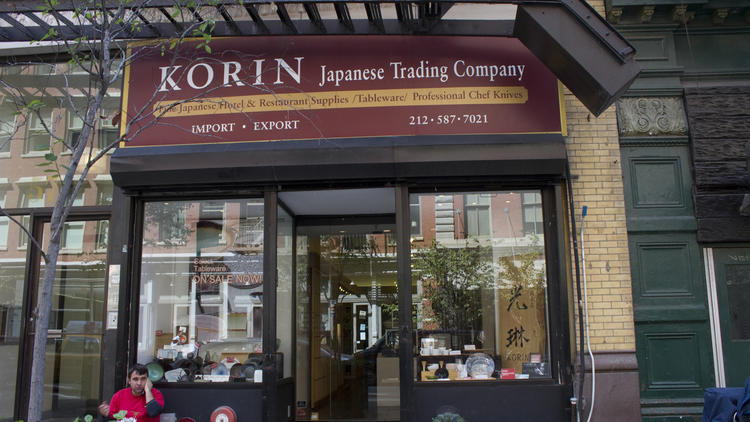 Korin