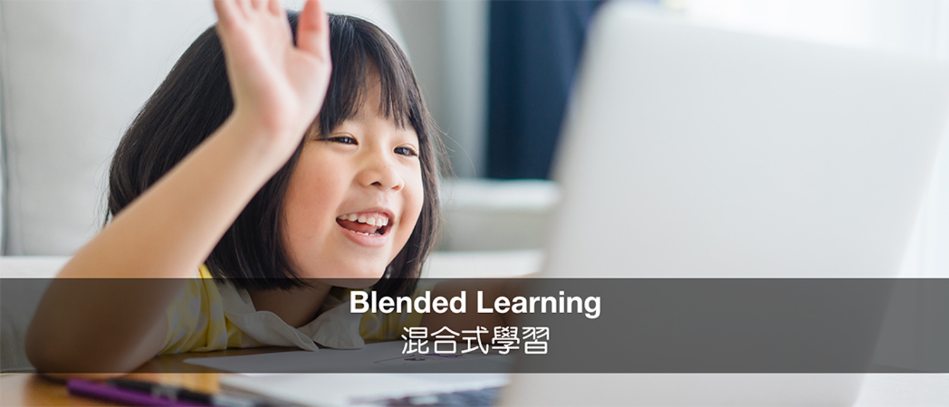 Learning & Teaching Expo 2025 - Blended Learning × Self-Directed ...