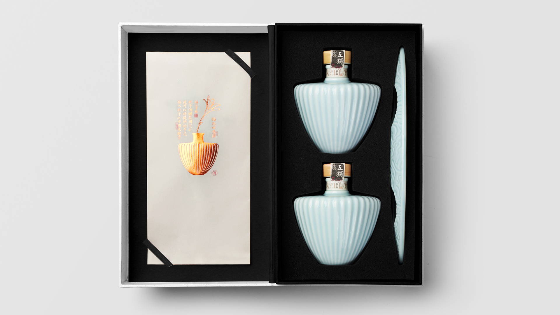 Featured image for WuDu Liquor Plays With the Idea of Allowing Packaging To Transcend Its Original Purpose