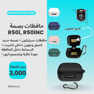 R50i Cover