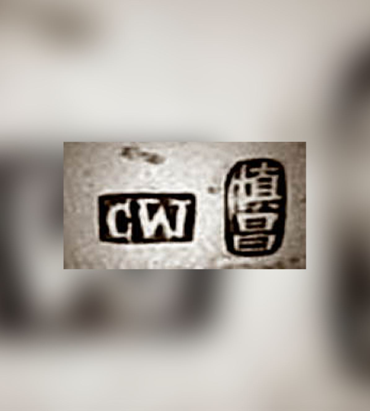 Cumwo Hong Kong Chinese Export Silver Mark hallmark, Cumwo CW