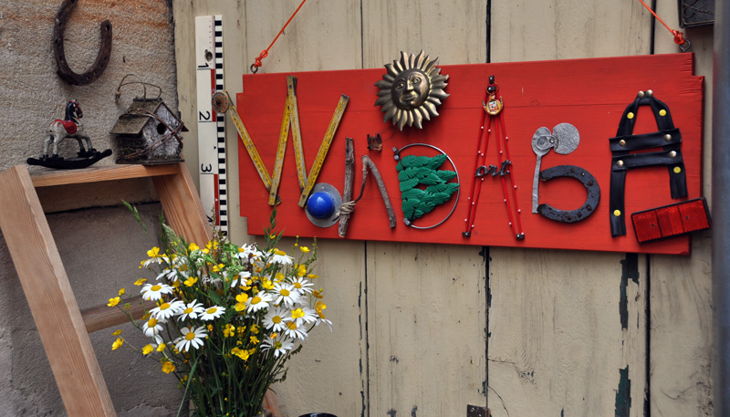 wondabaschildblumen