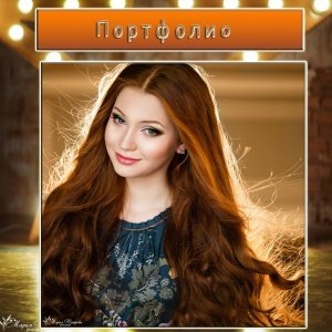 Инструменты Move Tool и Select Tool в программе Фотошоп