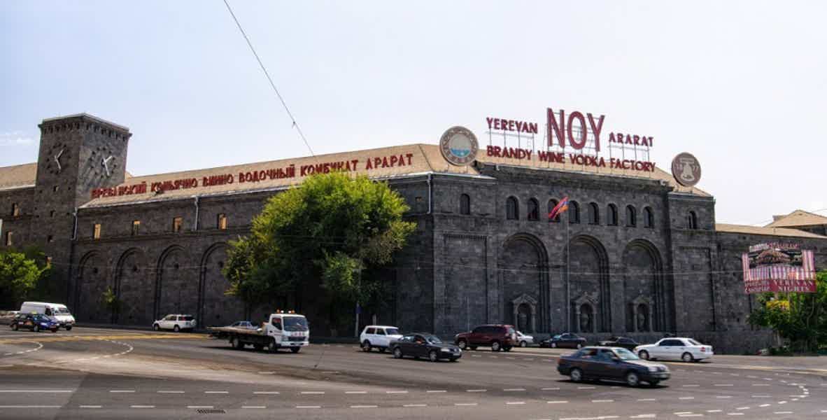 Cognac and Armenian shopping - photo 1