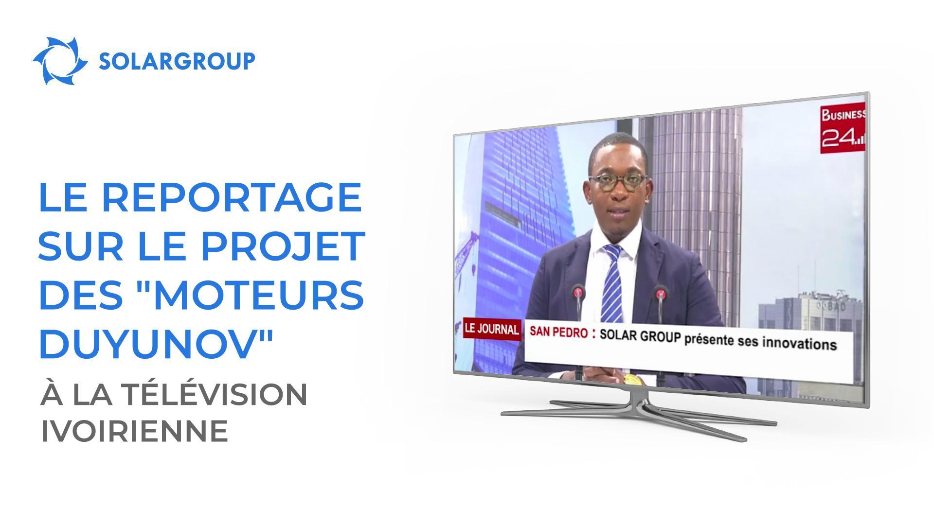La chaîne de télévision Business 24 a parlé du projet des "Moteurs Duyunov"