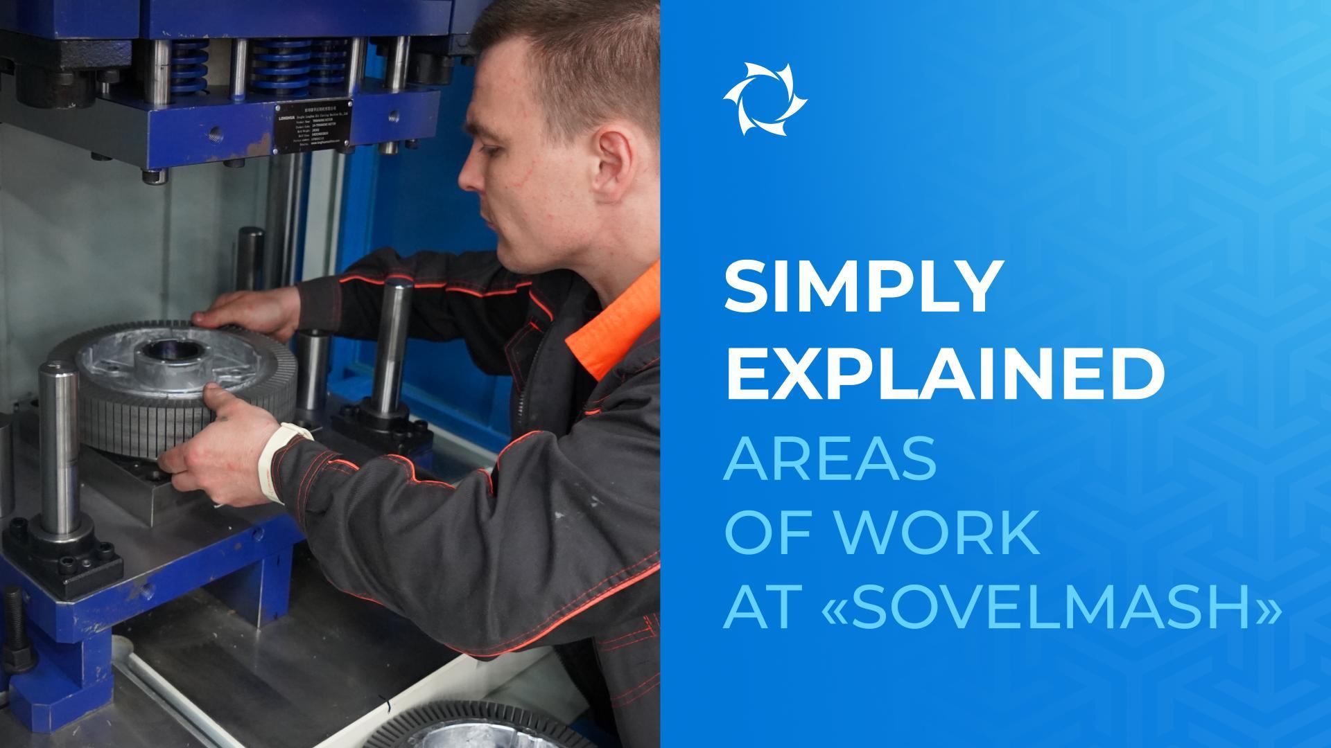 What does it take to profit from developing an innovative product?