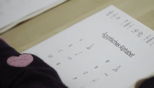 aegyptisches museuma