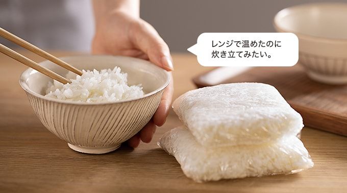 冷凍モード