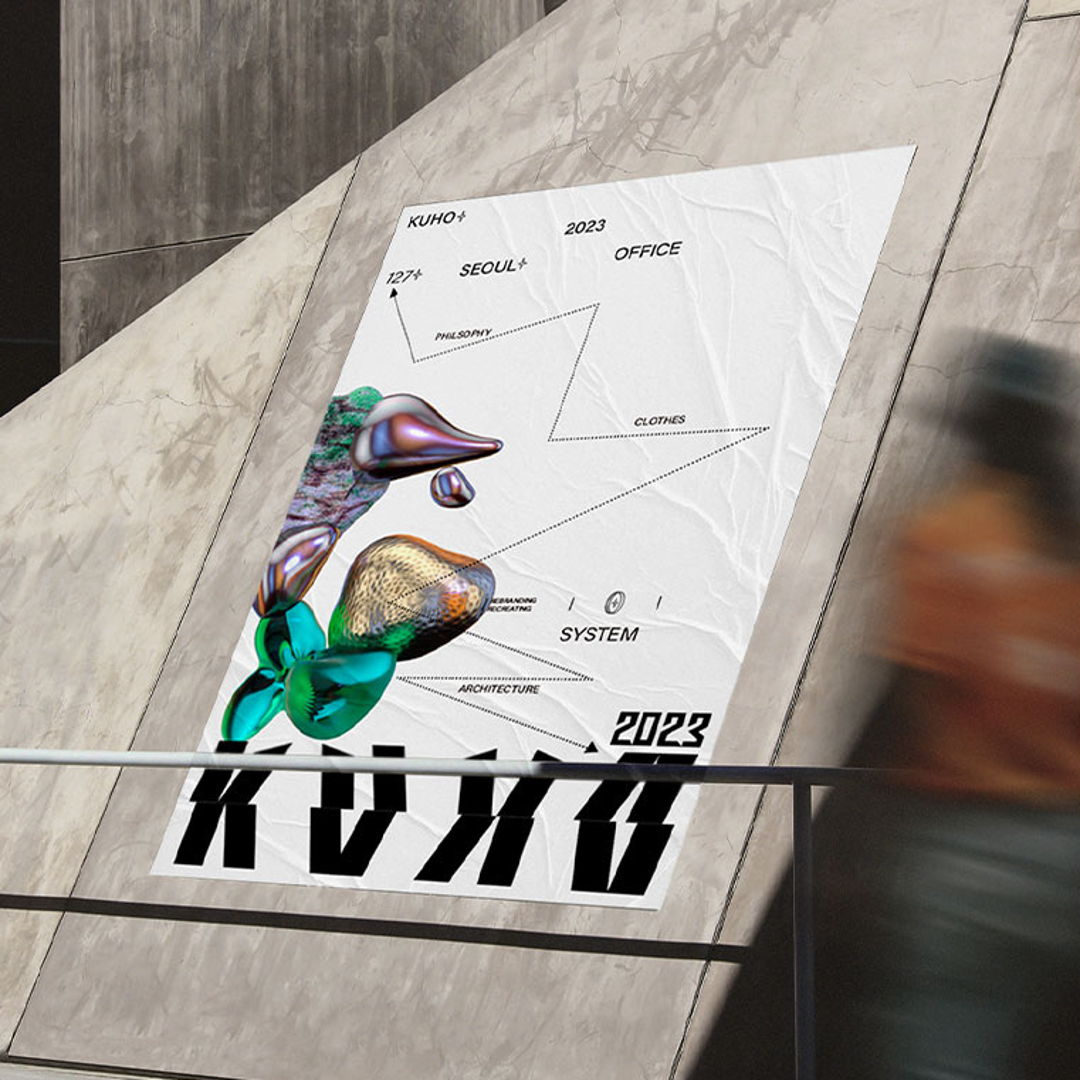 Image of KUHO: Branding 