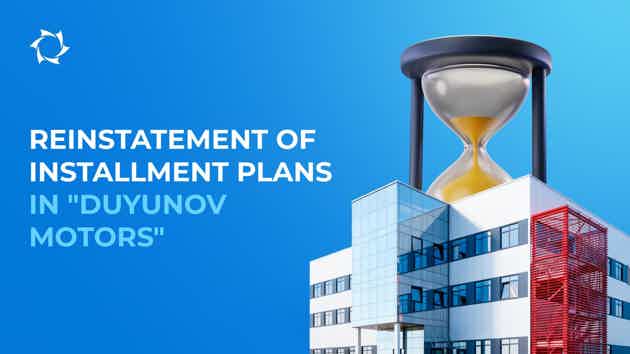 Reinstatement of canceled installment plans is in effect until the launch of DETB Sovelmash
