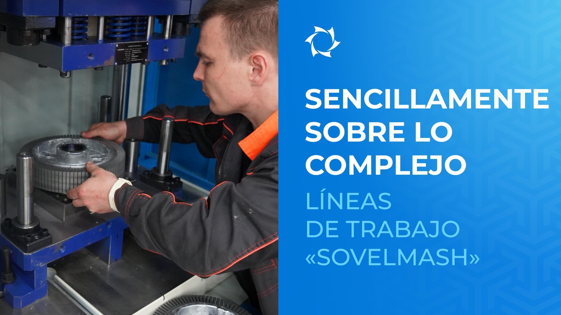 ¿Qué se necesita para rentabilizar la creación de un producto innovador?