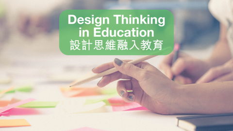 the-importance-of-technological-innovation-and-design-thinking-for-students-lifelong-learning