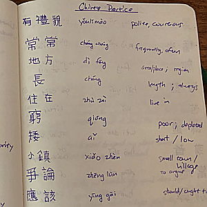 Mandarin lessons: Quarter 2 of ExcelMandarin School