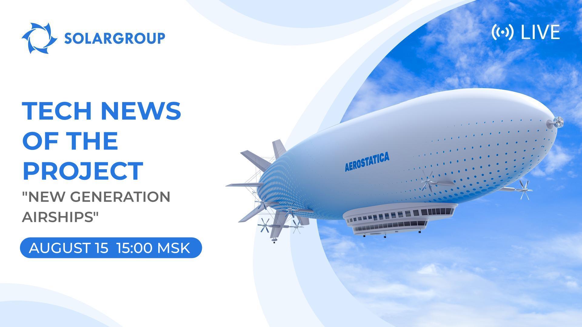 Live broadcast with the airship developers and project curators