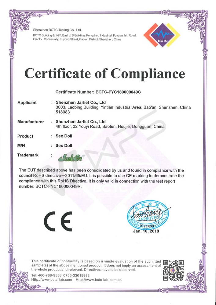 Jarliet RoHS Certificate