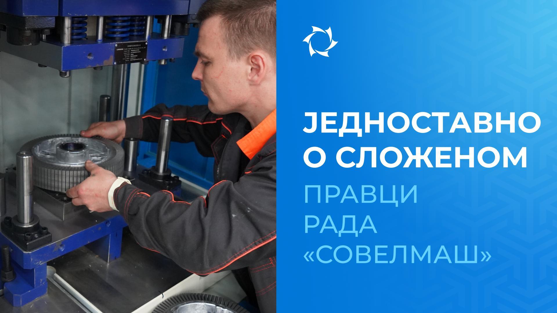 Шта је потребно да би се зарадило на стварању иновативног производа?