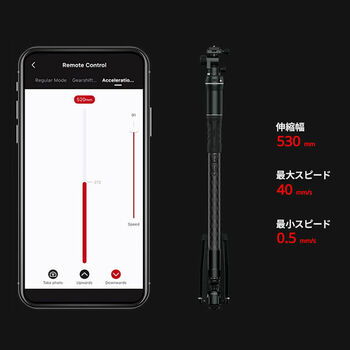 アプリ「MOZA Master」でより緻密な操作を実現