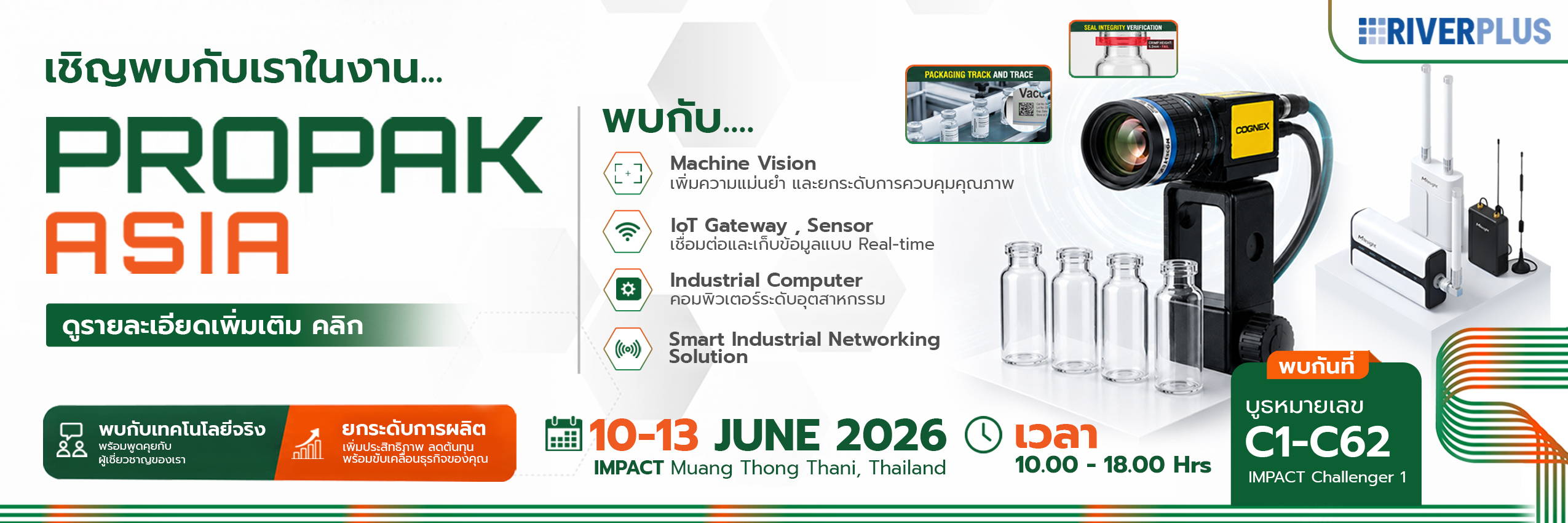 PROPAK ASIA RIVERPLUS